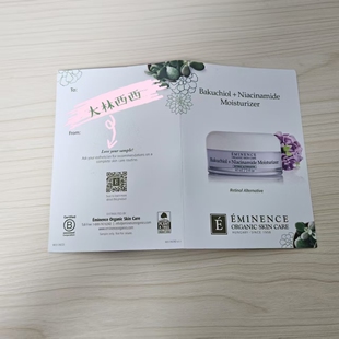 现货海淘Eminence Bakuchiol Niacinamide 有机补骨酯酚面霜3ml