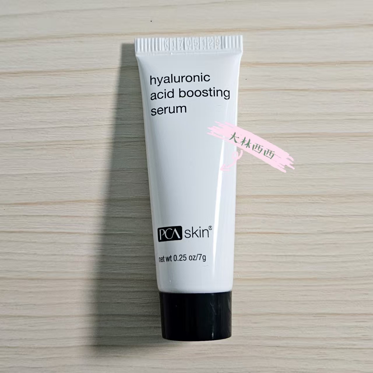 PCAskin玻尿酸保湿精华