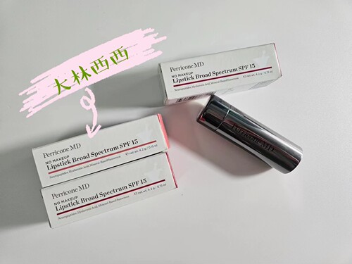 裴礼康无妆口红唇膏SPF15粉色