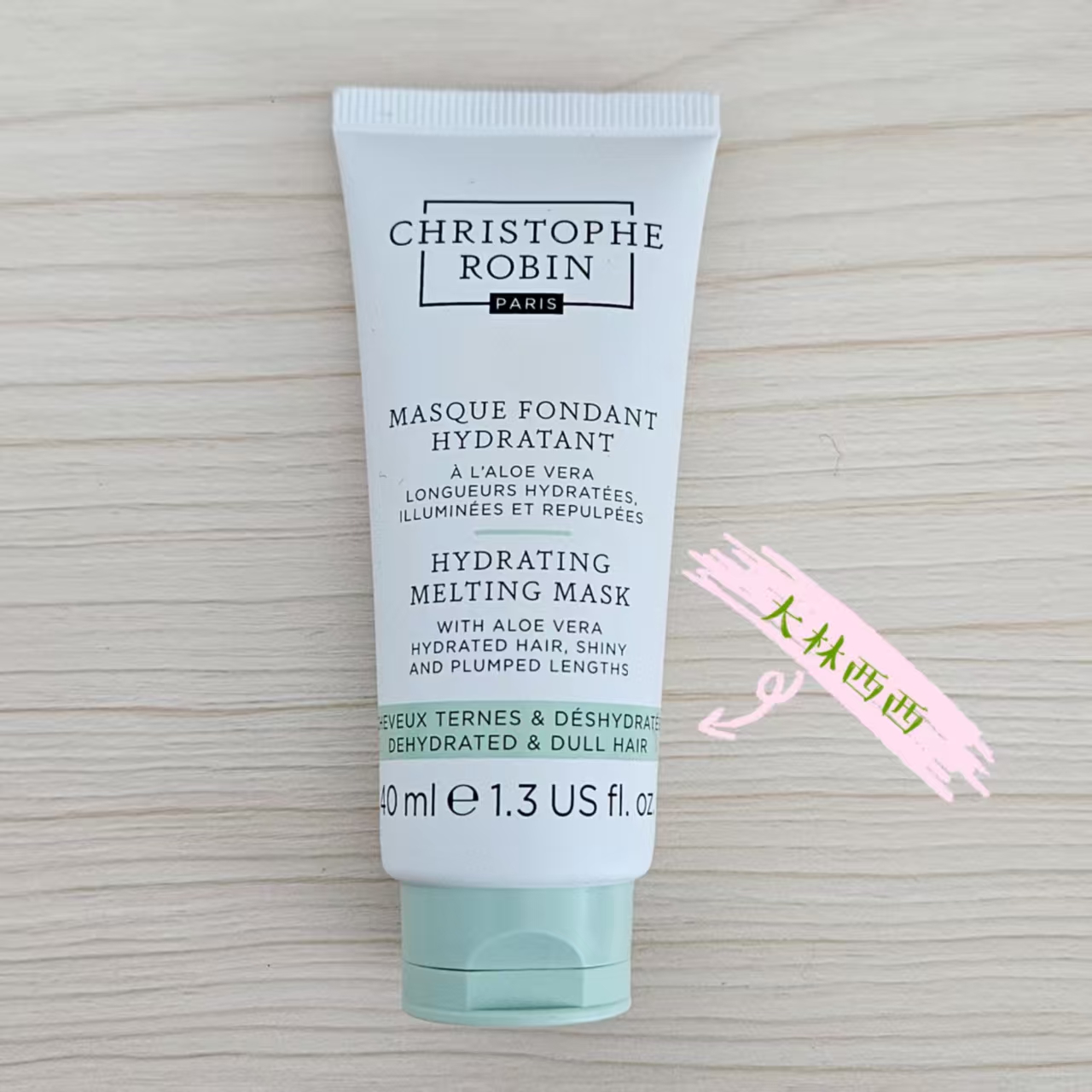 ChristopheRobin芦荟保湿发膜