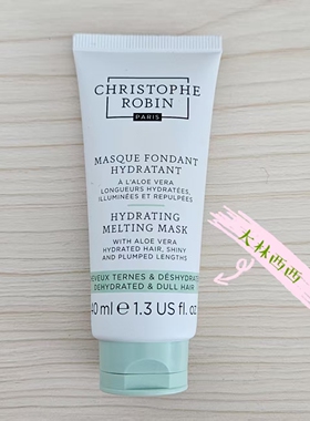 现货海淘Christophe Robin芦荟补水保湿发膜温和滋养 40ml