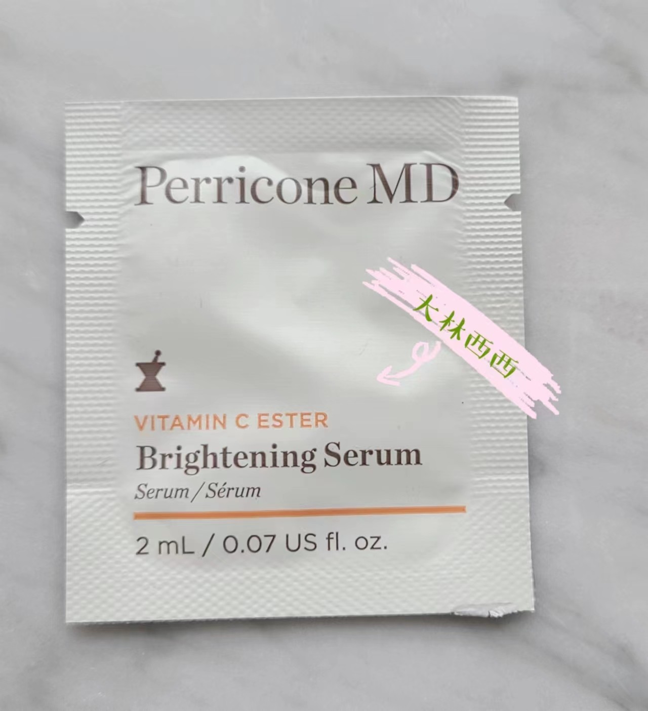 裴礼康酯化维C提亮净化精华