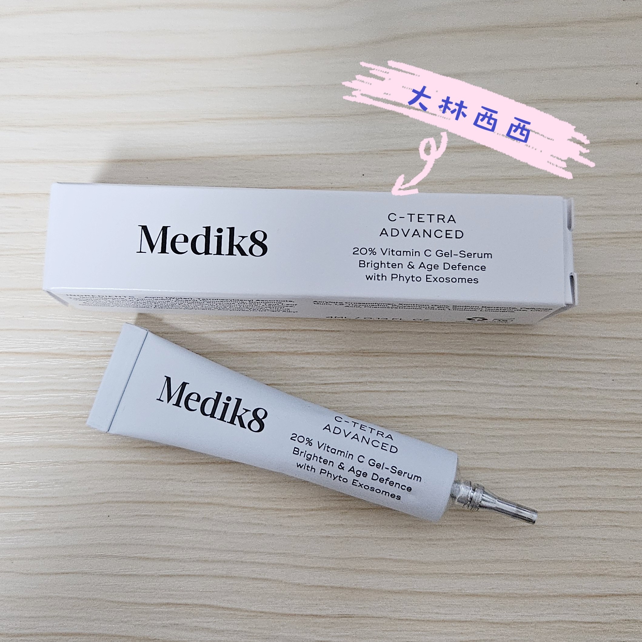 Medik820%VC精华乳早安精华图片