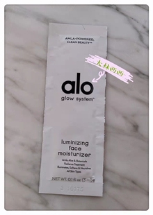 提亮肤色保湿 3ml小样 面霜乳液 glow system Alo 试用装 现货美国