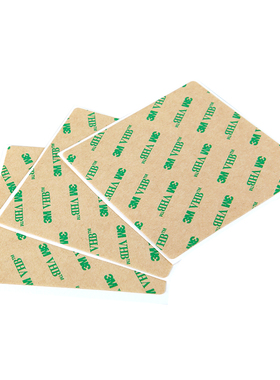 3M正品3M胶 超薄 468MP467MP纯胶膜 高温胶 无基材胶 切片