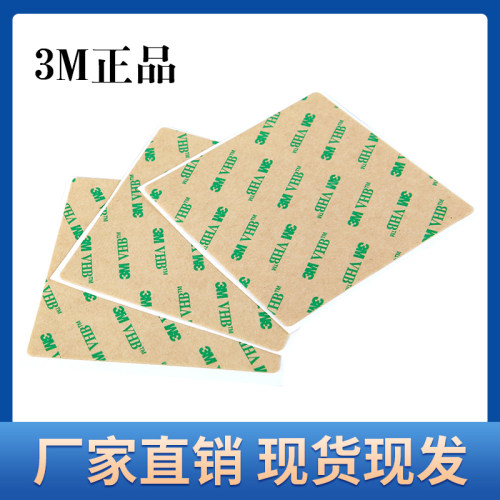 强粘性3M 薄型VHB 透明 双面胶0.25MM厚 0.13MM厚