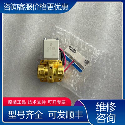 议价两通电磁阀 VXD230CA VXD232C可维修