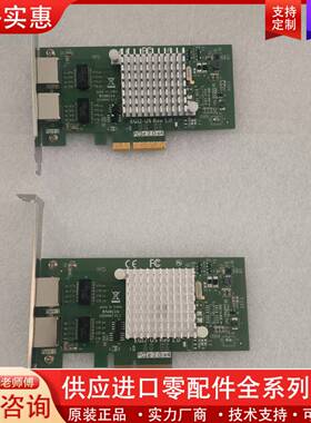 议价曙光 EGI2-US REV1.0/  v05hm0000