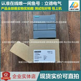 可维修6ES7 212-1HD30-0XB0 西门子 CPU121议价