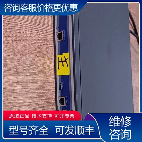 议价Hillstone SG-6000-E1700-AD 山石网可维修