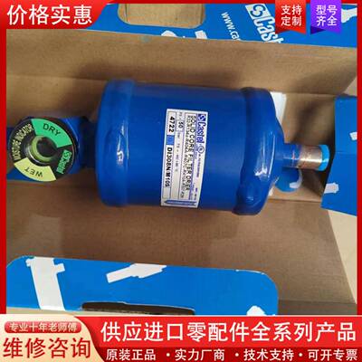议价卡士托视液镜r32-r134a-r404a  制冷机组用的，