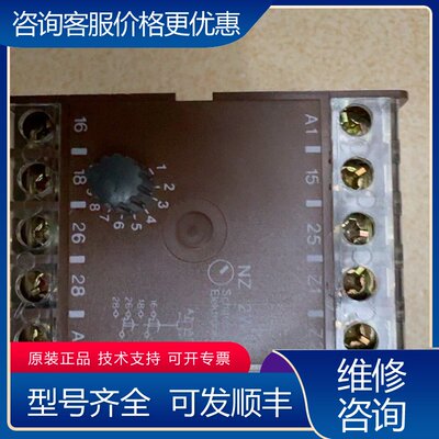 议价Scharco Normat NZ 2U时间继电器德国可维修