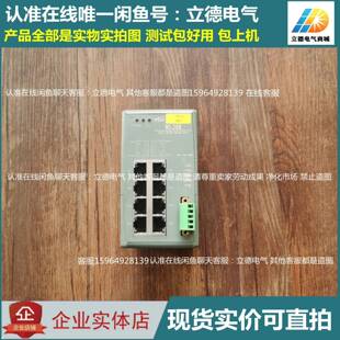 可维修NS-208 泓格交换机 8口 千兆 工业交换机 包好用议价
