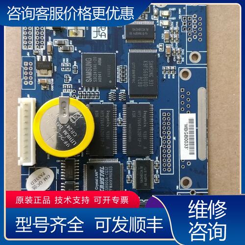 议价实价 监护主板 GBA440-VGA MAINBOARD可维修
