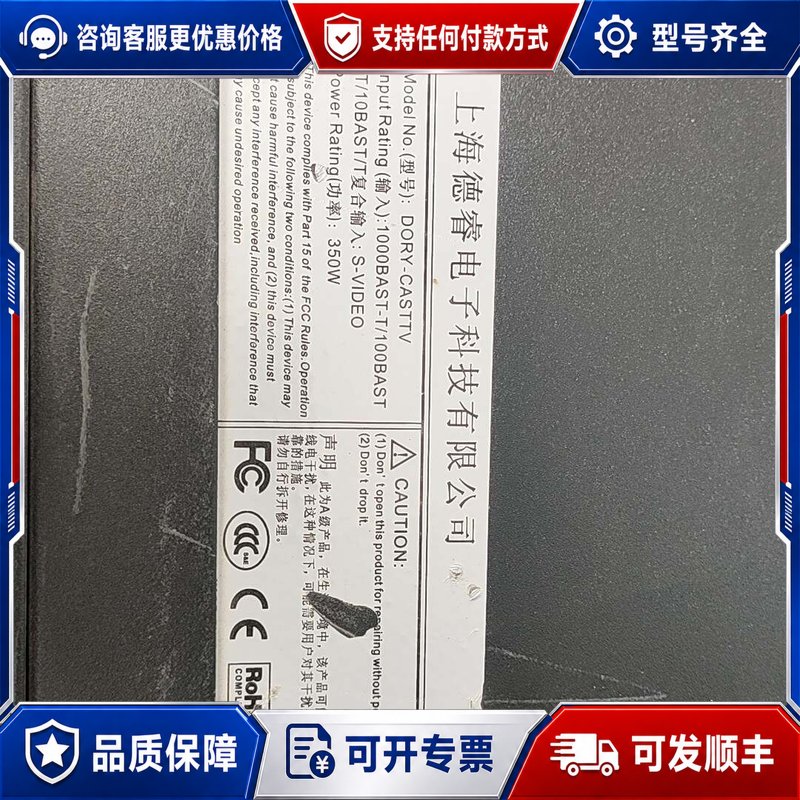议价DORY-CASTV DOR-1000BAST-T/T100可维修图片