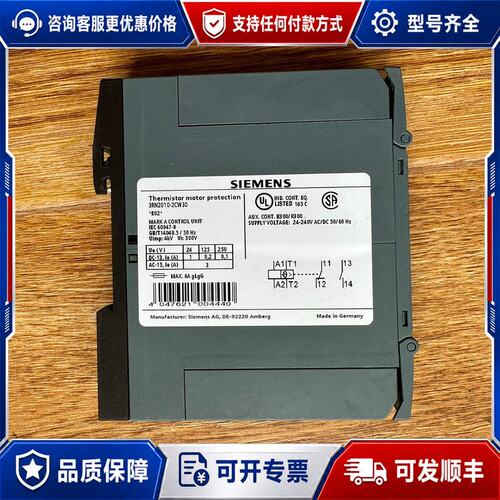 议价西门子3RN2010-2CW30电机保护继电器，99新，无外可维修