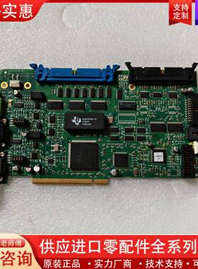 议价海宝系统轴卡 MICROEDPRO，型号141256，拆