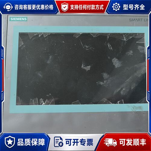 议价西门子触摸屏型号6AV6 648-0BC11-3AX0S可维修