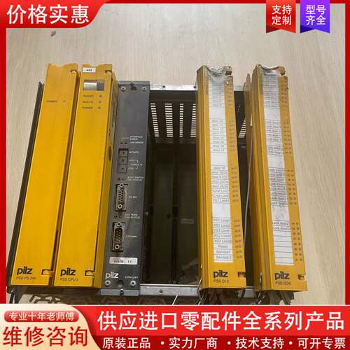 议价皮尔兹 PS1SPS24V PSS1CPU2  PS