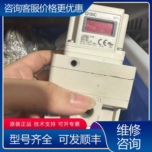 议价电气比例阀ITV3050-314N ITV3050可维修