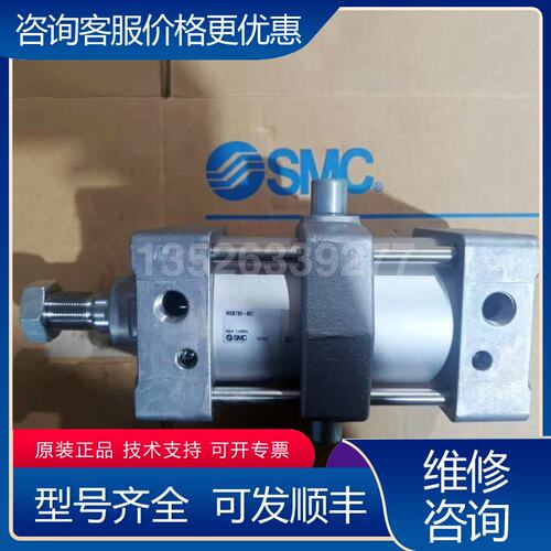 议价带种摆型准气缸MBT80MDBT80-25 50可维修