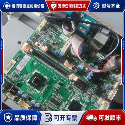 议价SP800-07触摸屏一体机主板，D525工控主板，接口可维修