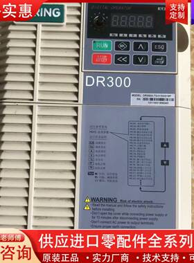 议价变频器DR300A-T3-015G/018P,15KW/