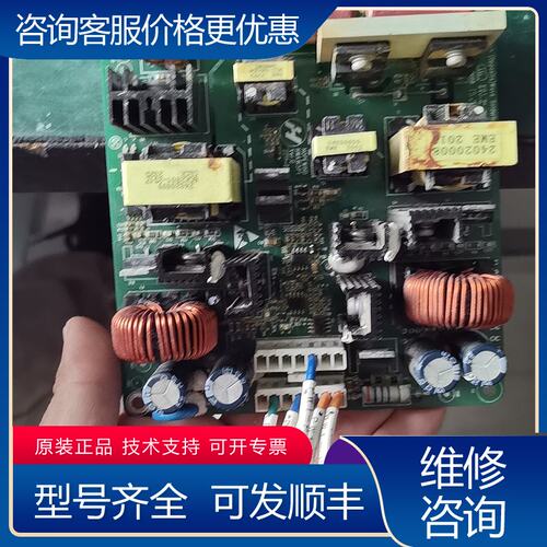 议价禾望15V辅助电源板HWA1K5P11件实物拍的有可维修