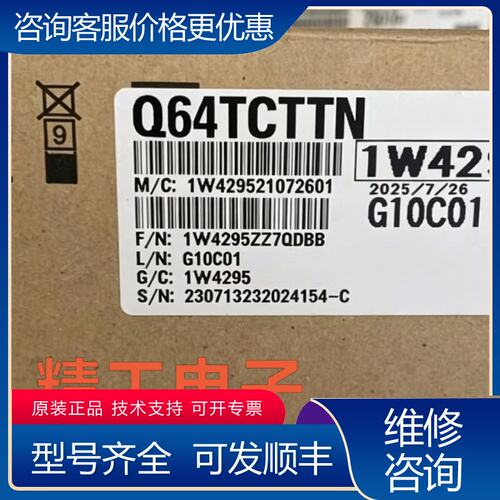 议价三菱Q64TCTTN可维修