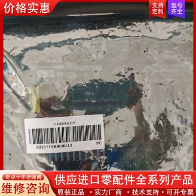 议价电梯门机板P231715B000G12，无灰尘，无螺