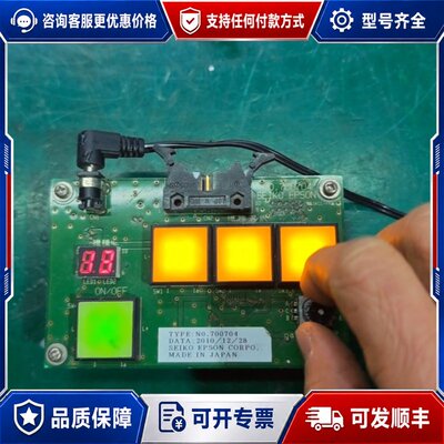 议价电路板，单片机是EPM7064STC44-10N，4个带可维修