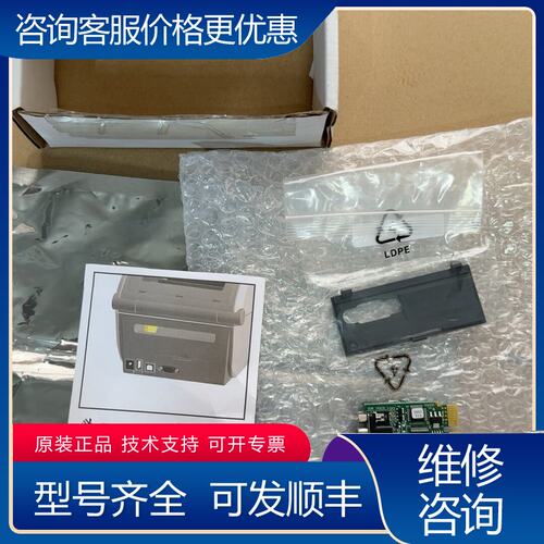 议价斑马Zebra适用于ZD410 ZD420C ZD4可维修