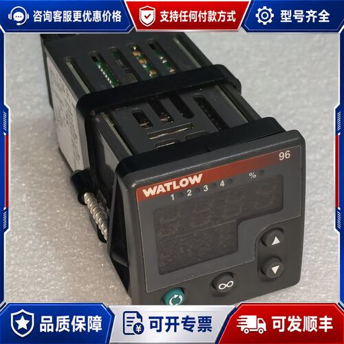 议价watlow 96b1-da-00rc ip65/可维修