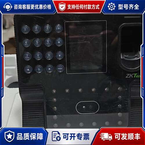 议价Zkteco中控考勤机，中控iface102,已经恢复厂设可维修
