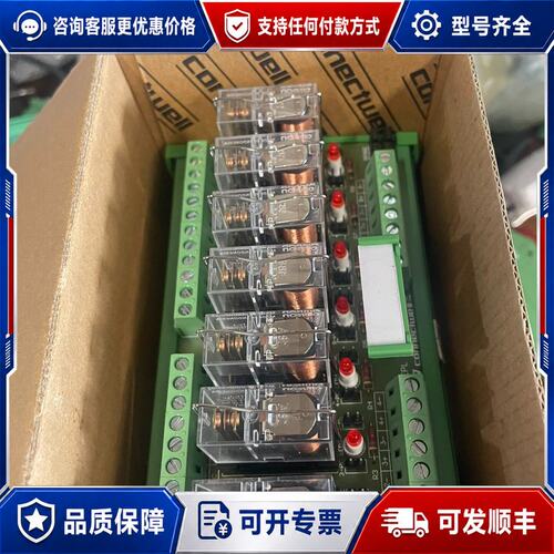 议价connectwell 科尼威尔 IMRE1SS8/24/O可维修