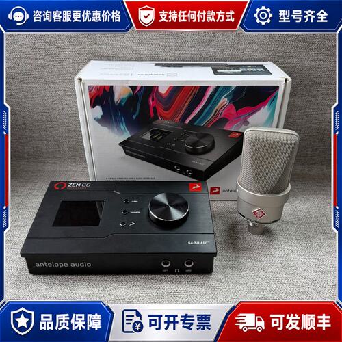 议价纽曼103羚羊zengo，几乎套装，纽曼TM103大振可维修