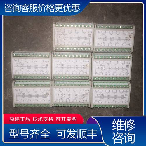 议价南瑞重动继电器NARI-RELAYS继电器ST4L2A D可维修