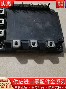 议价A50L-0001-0331  6MBP100RTA060-
