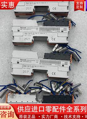议价Rexroth模块S20-DI-64/1  1/个，S