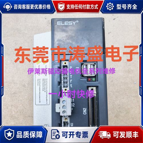 议价ESDA-010ASG可维修