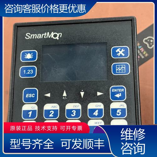 议价HORNER HS-EXKMCC-90一体化控制器可维修