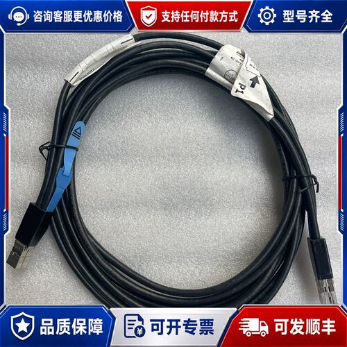议价lBM SFF-8644 对 SFF-8644 Min可维修