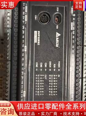 议价  dvp32es200t成色型号样式如图有需要的看好再