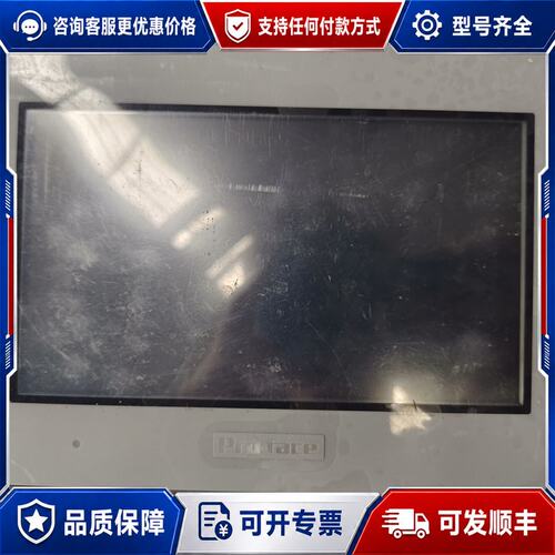 议价Pro-face普洛菲斯触摸屏GC-4401W，，成可维修
