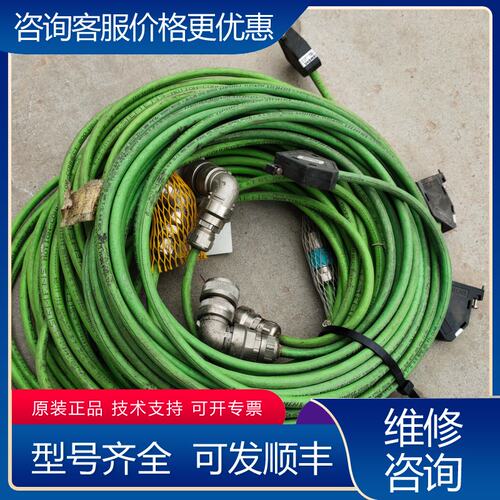 议价西门子转接线6FX8022CA511AF0可维修