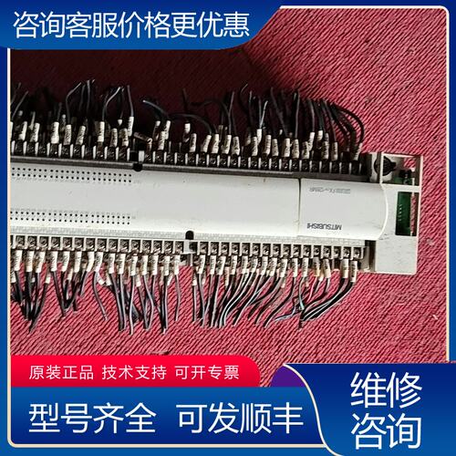 议价FX2N-128MR-001 一个AX0N-16EX三个可维修