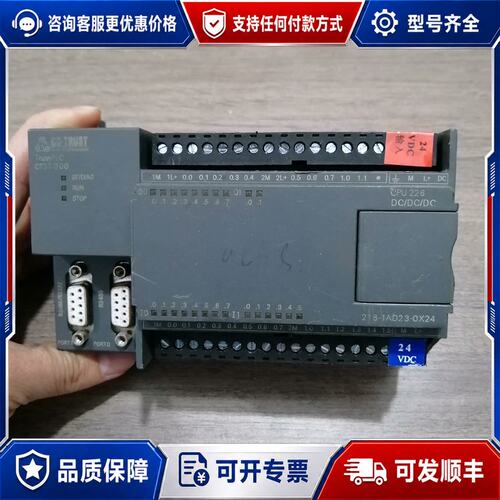 议价合信CTS7-200可维修