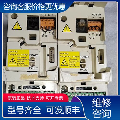 议价ABB变频器ACS355-03E-01A2-4037KW可维修