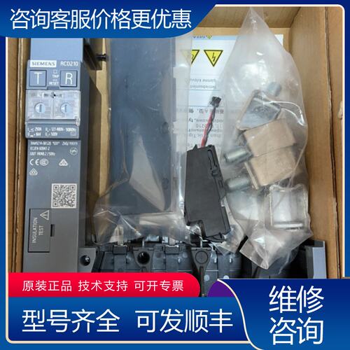 议价西门子断路器带漏电 3VM1225-4ED42-0AA0 带可维修
