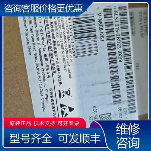 议价西门子主机216-2BD23-0XB8 CPU226可维修